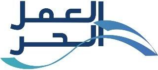وثيقة العمل الحر